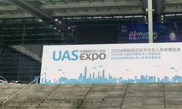 Exciting Day at the 2024 International Low Altitude Economy and Unmanned Systems Expo